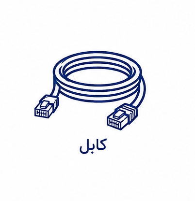 کابل