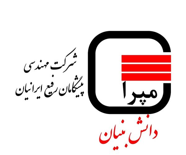 شرکت مپرا